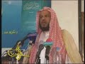هذه قراءة رائعة للشيخ المحيسني يظهر فيها لأول مرة في شريط فيديو بشكل واضح بعد أن تمنى ملايين من المسلمين في مشارق الأرض ومغاربها رؤية هذا الشيخ المبارك. الفيلم من عام 1429ه الموافق 2008 ميلادية خلال حفل الصحيحن بدولة اليمن.viedeo of scheikh al muhaisni.  for the first time you see his face clearly.Date: 2008 in Yemen
