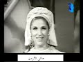 اروع عتابا لاجمل صوت صباح قبل 40 سنة