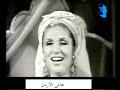 اروع عتابا لاجمل صوت صباح قبل 40 سنة