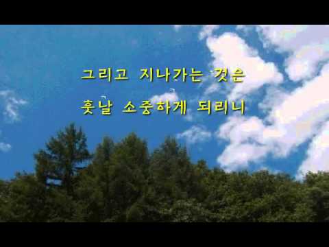 삶 -  A.S. 푸쉬킨 (Aleksandr Pushkin)
