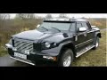 Military Vehicles [Russia]: Комбат Т-98/Kombat T-98 Armoured VIP Transport (Kombat Armoring)