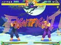 Mikado SFA2 Ryu vs Ken Mikado SFA2 Ryu vs Ken