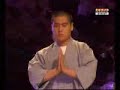shaolin   festival des arts martiaux   bercy   paris   2007
