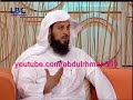 الدكتور محمد العريفي