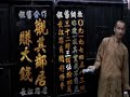房屋收購二胎代償法拍救回故事緣起第一輯