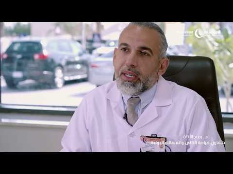 قسم الجراحة العامة بمجموعة مستشفيات المواساة