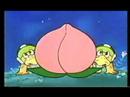 スーパーマリオ-ももたろう編/Super Mario Amada-Peach Boy Taro 1/2