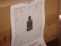JG HK416 / 614 airsoft Accuracy Test 8.4v 1500mah
