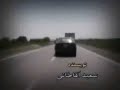 Title of the iranian TV Show Mottaham Gorikht which is a work of Reza Attaran.