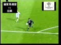 i goal della ss Lazio! i migliori