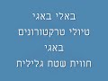 וידאו