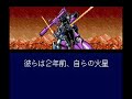 Gundam F91 Snes Opening Video