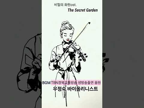 [강좌소개]바이올린