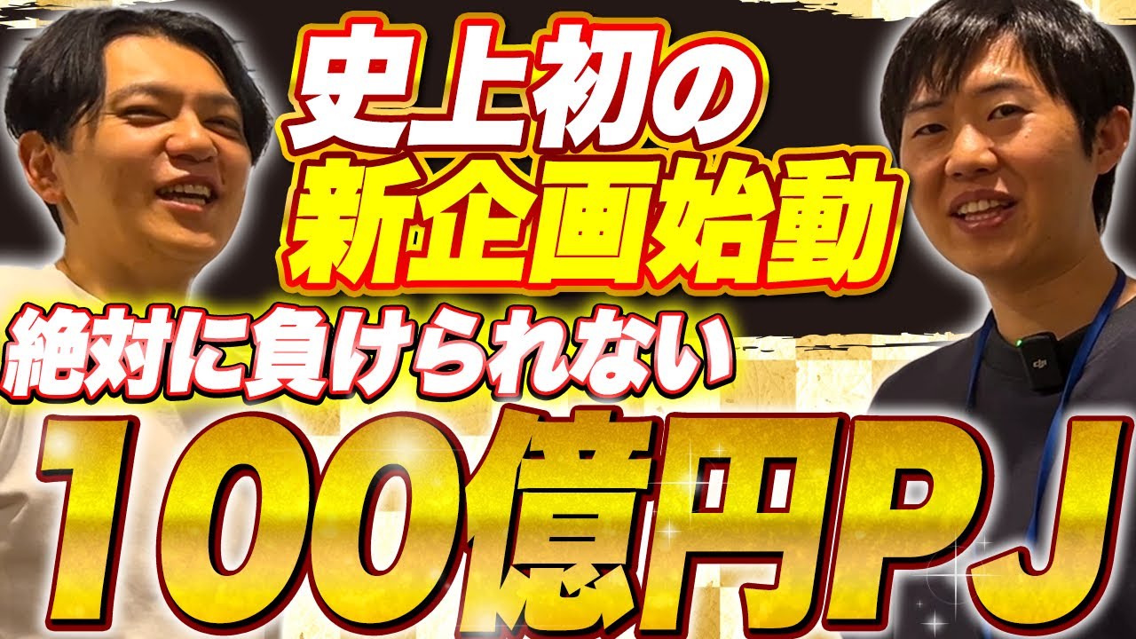 YouTube動画サムネイル