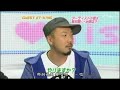 20080116 catoon KAT-TUN(part)