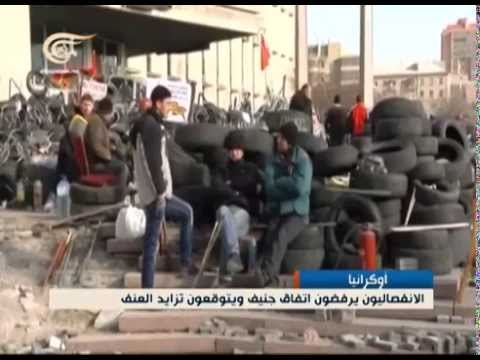نشرة الأخبار الظهيرة - 2014-04-19