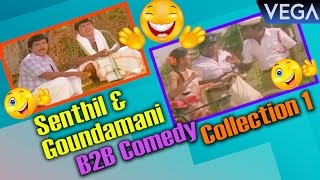 Goundamni & Senthil Back 2 Back Comedy Collect