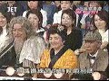 超級變變變第67回第1-4組