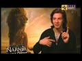 Star Movies VIP Access Prince Caspian : Ben Barnes
