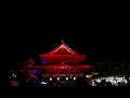 善光寺灯明まつり 山門から本堂へ 平成29 picture