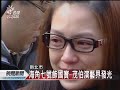 伯林