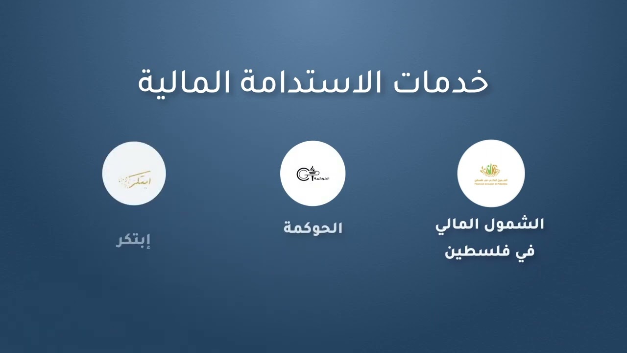 الموقع الالكتروني لهيئة سوق رأس المال بحلته الجديدة