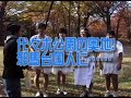 みらい長崎ココウォーク動画13
