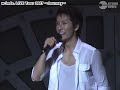 w-inds. 2007 live