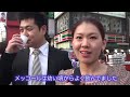 Click here to watch this video メッコール インタビュー02.mpg