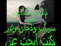 قصيدة سيدة القرار للشاعرة وفاء عبد الرحمن