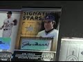 James 2005 Donruss Signature Baseball Hobby Box Break