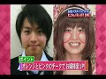 boys turn into cute girls ep5  vol 3 