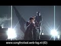 Turkey: 2nd rehearsal Eurovision 2010 / maNga - We Could Be The Same /