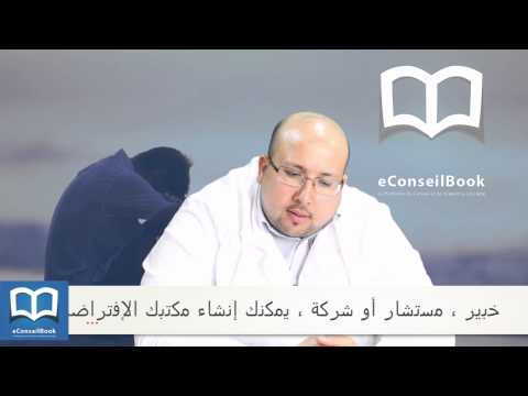 الدكتور عماد ميزاب : نصائح قيمة ووصفات طبيعية فعالة لنوم صحي