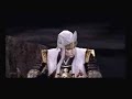 Inahime Ina