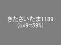 kita1189