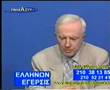 ΠΛΕΥΡΗΣ ΣΥΜΒΟΥΛΕΣ