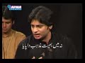 Kalam Bulleh Hussain \"Bullah ki jana\" by Javaid Basheer