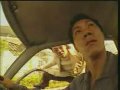 Persecución de Chinos Locos (CARSURFING) Persecución de Chinos Locos (CARSURFING)