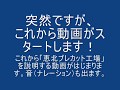 構造材を正確に加工するプレカット