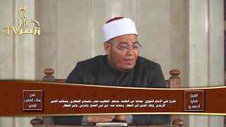 تابع فصل في بيان أثر النية وآثار الصالحين فيه