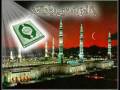 QURAN. SURAH AL-MULUK with English Translation