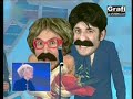 koca kafalar