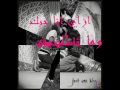 في عنيكي كلام.
