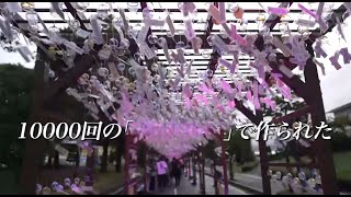 信州飯島風鈴街道りんりん祭ＰＶ