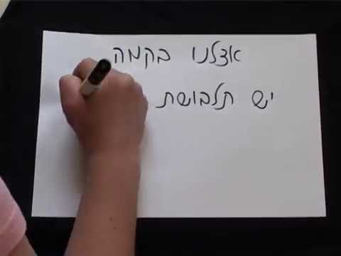 תלבושת
