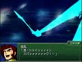 srw-alpha-3-shin-shine-spark.html