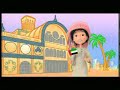 دانا - بلادي أمي الحبيبة