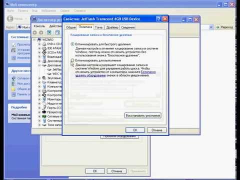how to format a usb to ntfs