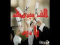 اهدا اليك يا ريم من قلبي تمنياتي لك بالتوفيق gllla02
